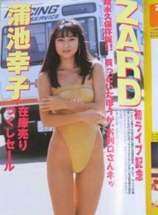 坂井泉水 画像188