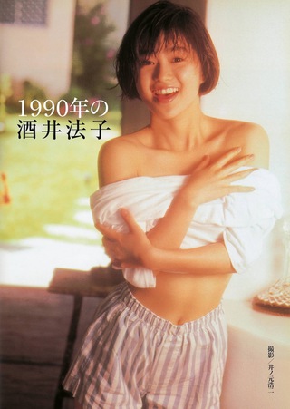 酒井法子 画像26