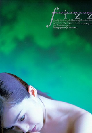 酒井法子 画像176