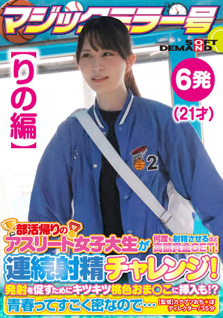 酒井莉乃 图片370