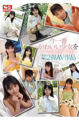 榊原萌 画像40