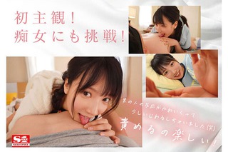 榊原萌 画像42