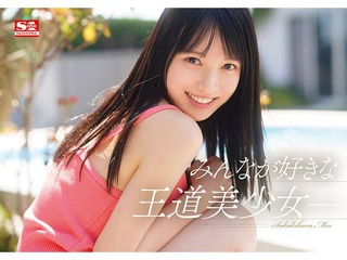 榊原萌 画像48