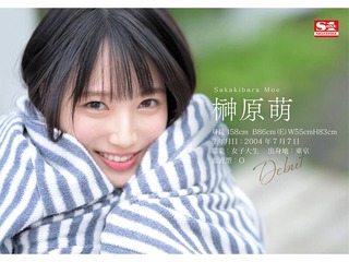 榊原萌 画像49