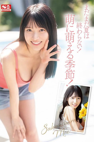 榊原萌 画像50