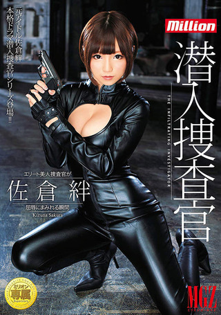 Kizuna Sakura Photos296