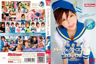 Kizuna Sakura Photos957