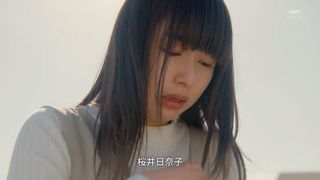 桜井日奈子 画像251