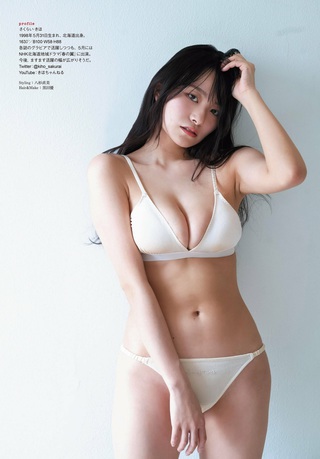 사쿠라이 기호 이미지164