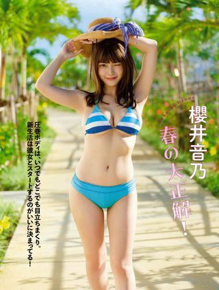 Otono Sakurai Photos103