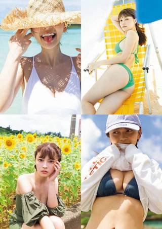Otono Sakurai Photos114