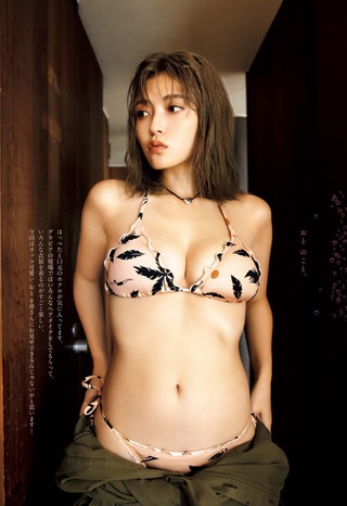 Otono Sakurai Photos361