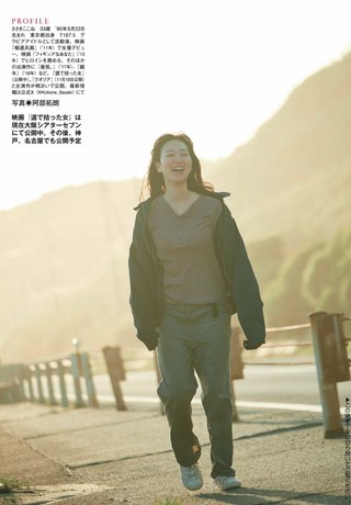 佐々木心音 画像30