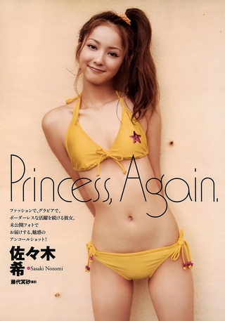 佐々木希 画像140