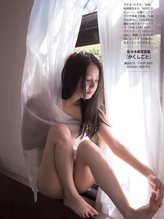 佐々木希 画像184
