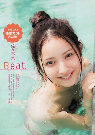 佐々木希 画像193