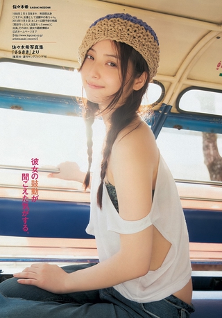 佐々木希 画像196
