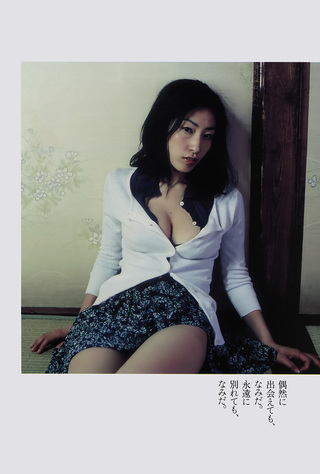 佐藤寛子 画像75