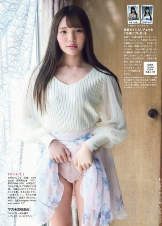 佐藤愛瑠 画像8