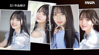 佐藤愛瑠 画像11