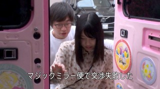 Mei Satsuki Photos99