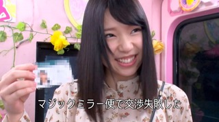 Mei Satsuki Photos100