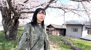 Mei Satsuki Photos105