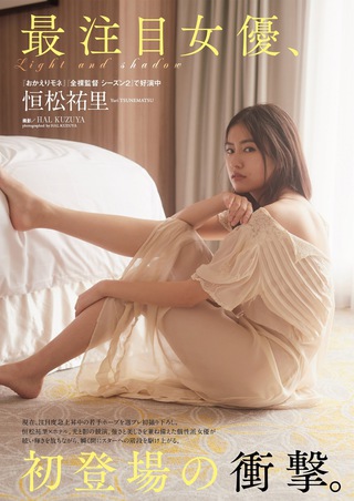 彩月七緒 圖片50