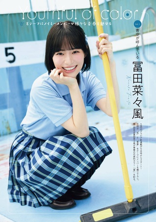 彩月七緒 圖片66
