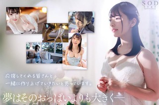 彩月七緒 圖片96
