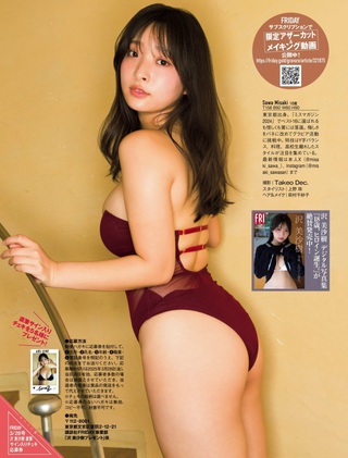澤美沙樹 圖片20