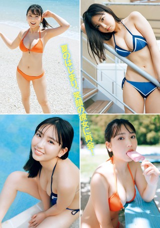 沢口愛華 画像288