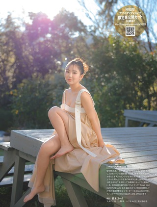 沢口愛華 画像370