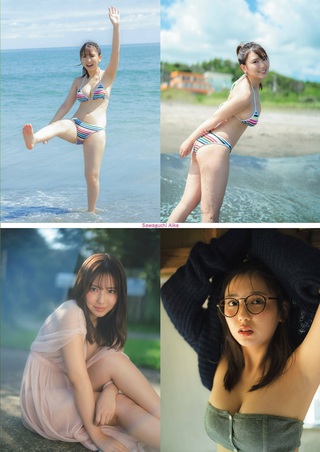 沢口愛華 画像391