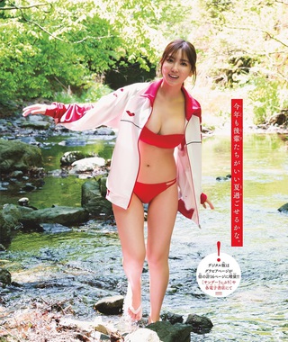沢口愛華 画像490