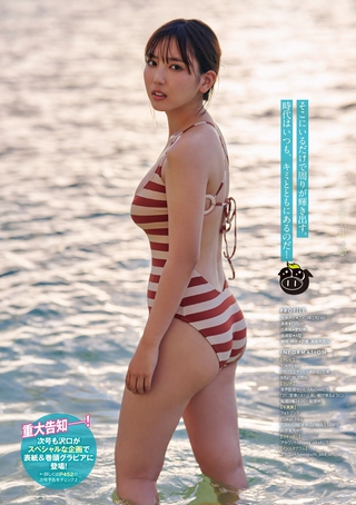 Aika Sawaguchi Photos553