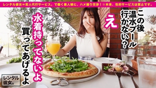 Nanaha Sayu Photos253