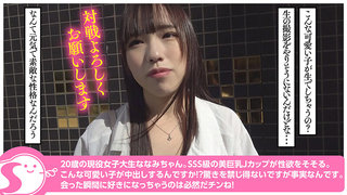 Nanami Sena Photos493