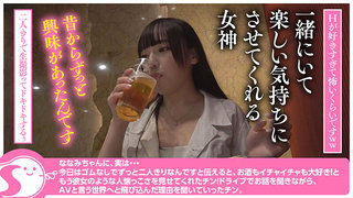 Nanami Sena Photos494