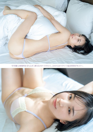 芹那 图片47