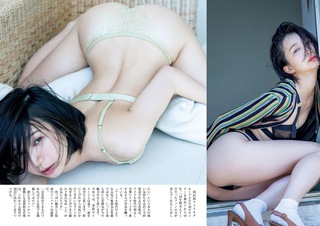 芹那 图片54