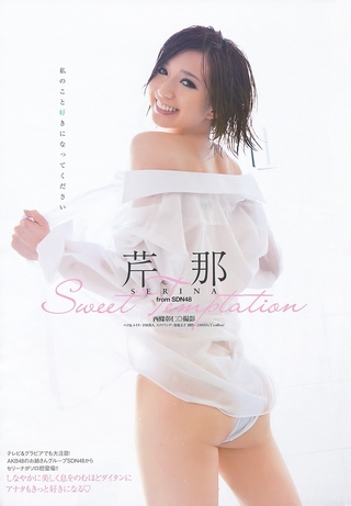 芹那 图片181