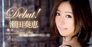 瀬田奏恵 画像175