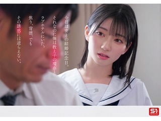 瀬戸環奈 画像271