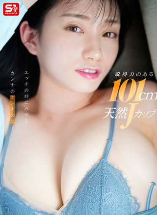瀨戶環奈 圖片323