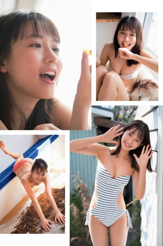 志田音々 画像147