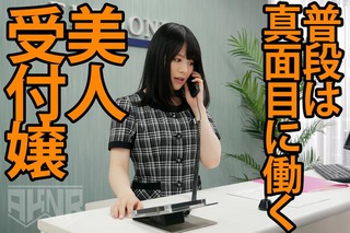 志田雪奈 画像348