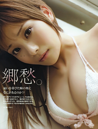 重盛さと美 画像59