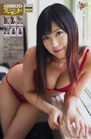 篠原冴美 画像16