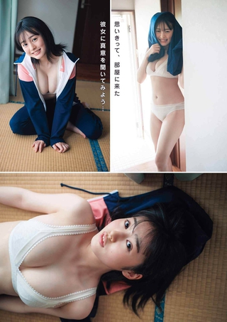 白濱美兎 画像107